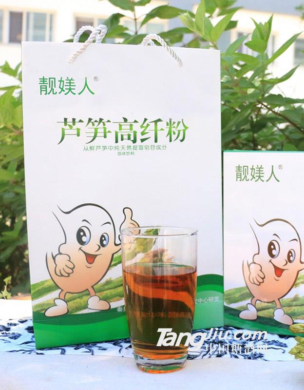 芦笋高纤粉