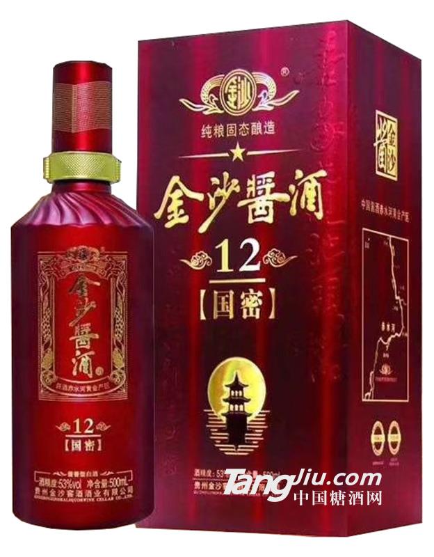 金沙酱酒53°国密12酒500ml
