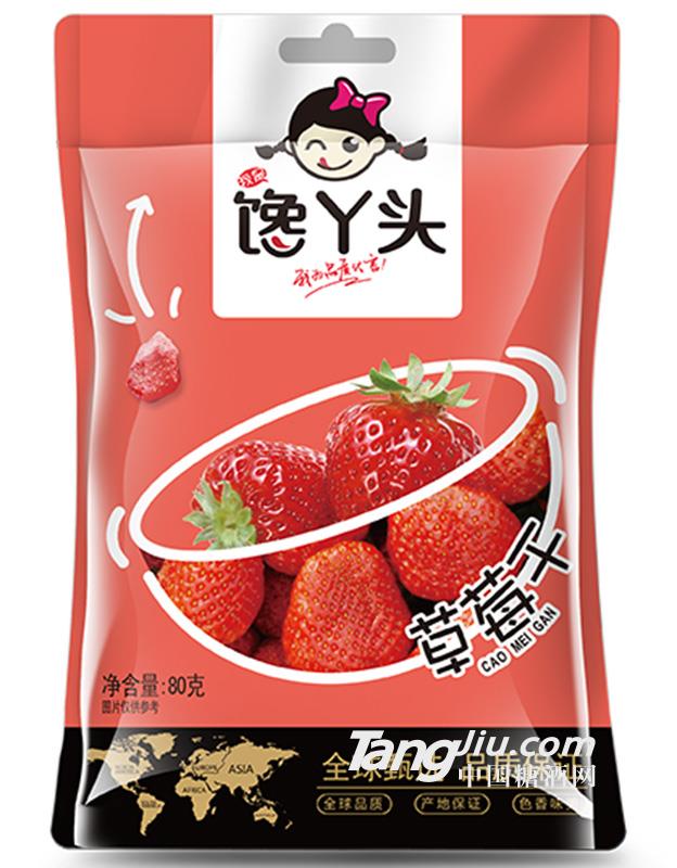 馋丫头草莓干80g
