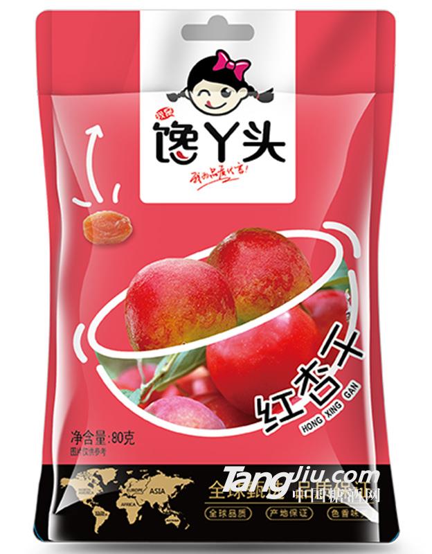 馋丫头红杏干-80g