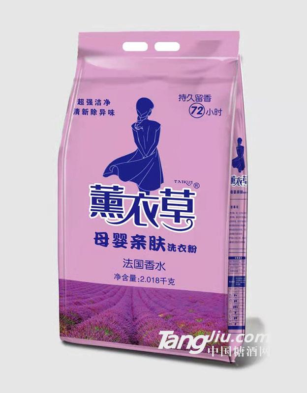 薰衣草母婴亲肤洗衣粉2.018kg