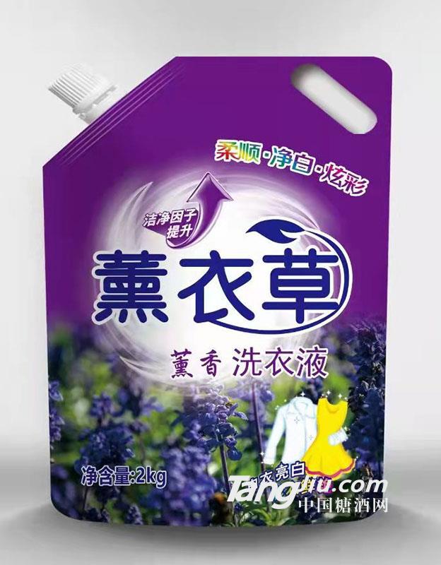 薰衣草洗衣液2kg