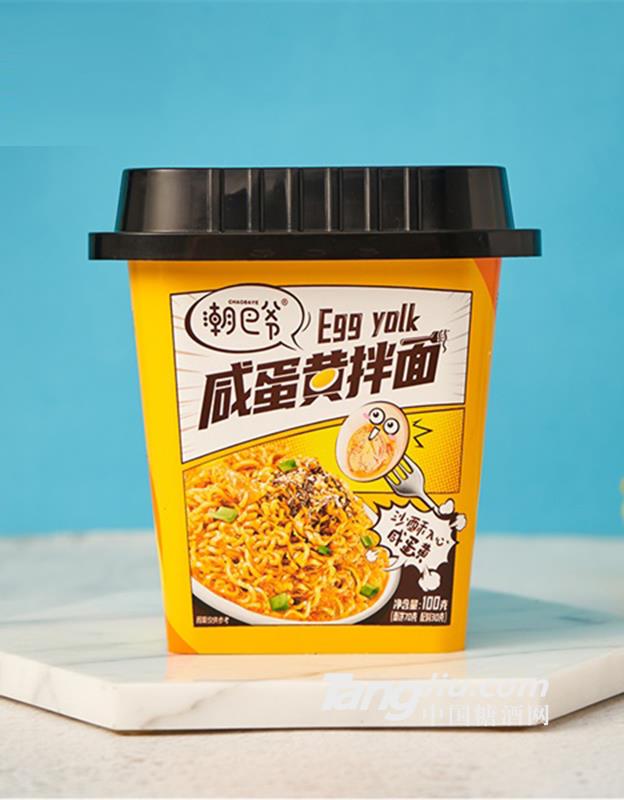 潮巴爷咸蛋黄拌面100g