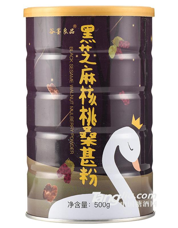 谷墨良品-黑芝麻粉核桃桑葚黑豆粉-500g