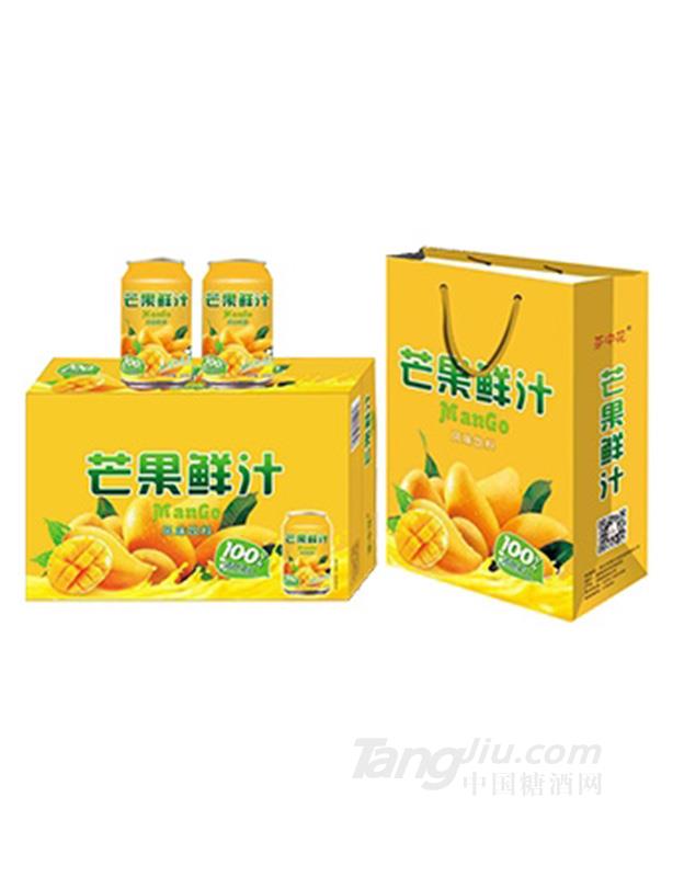 茶中花99%芒果鲜汁风味饮料