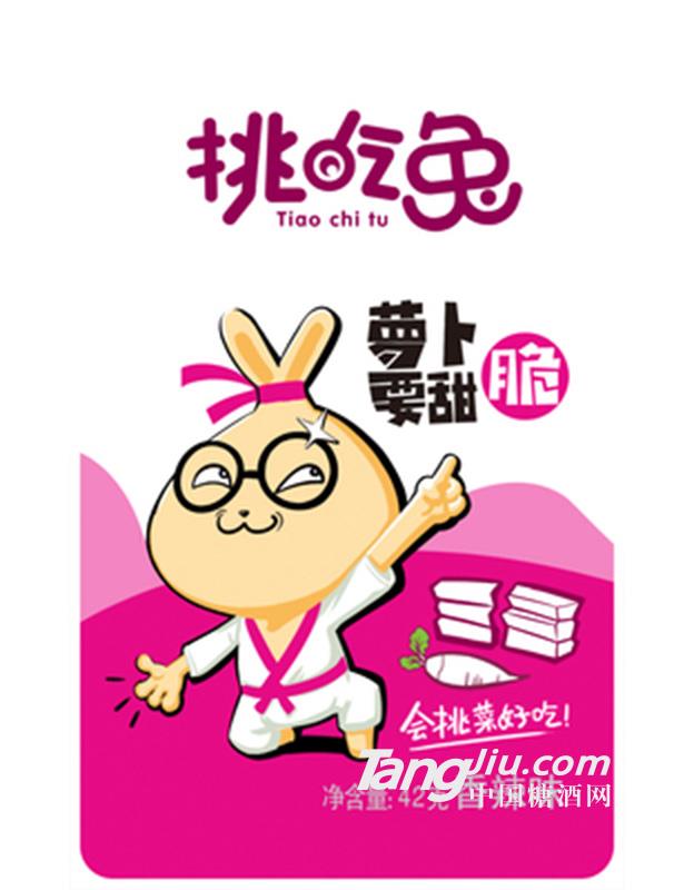 香辣萝卜42g