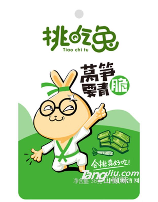 挑吃兔 山椒莴笋 36g