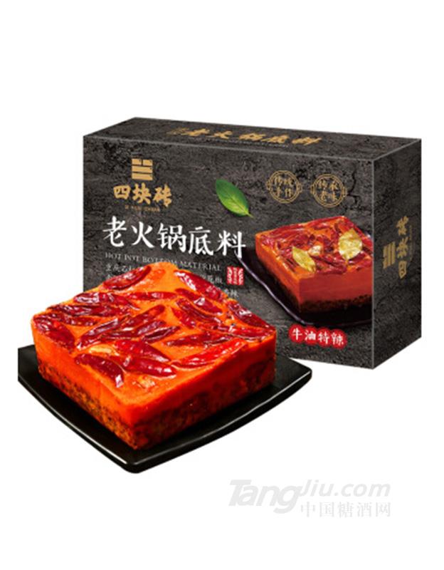 牛油火锅底料麻辣500g