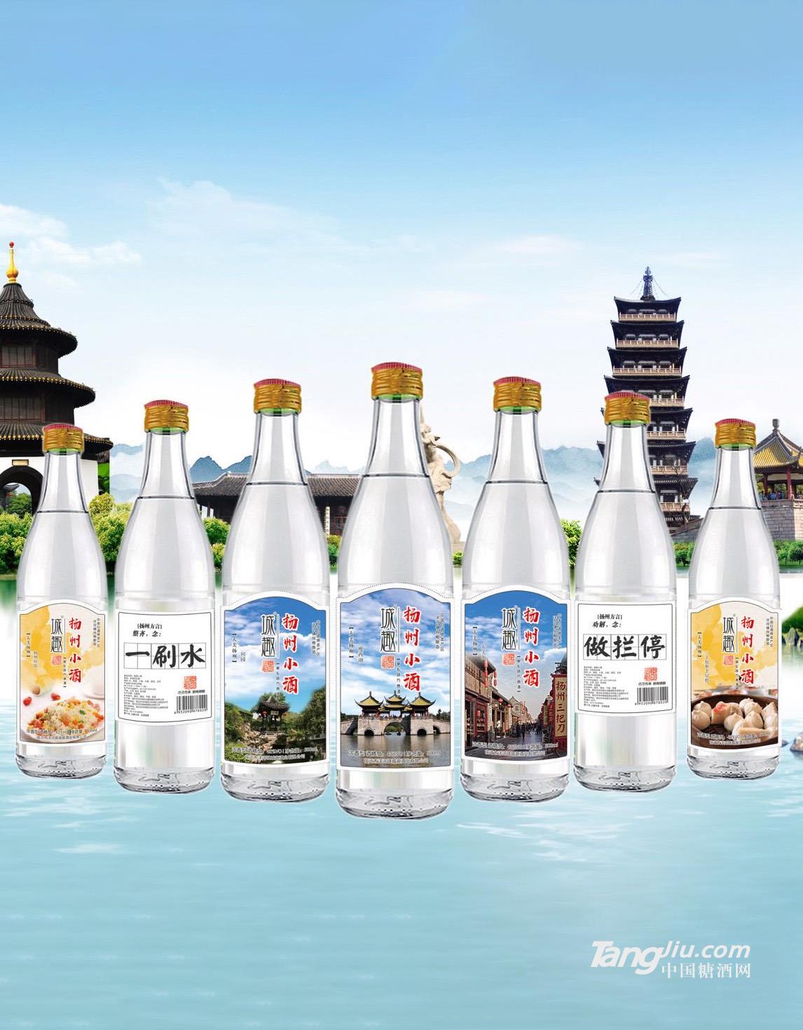 城趣扬州小酒