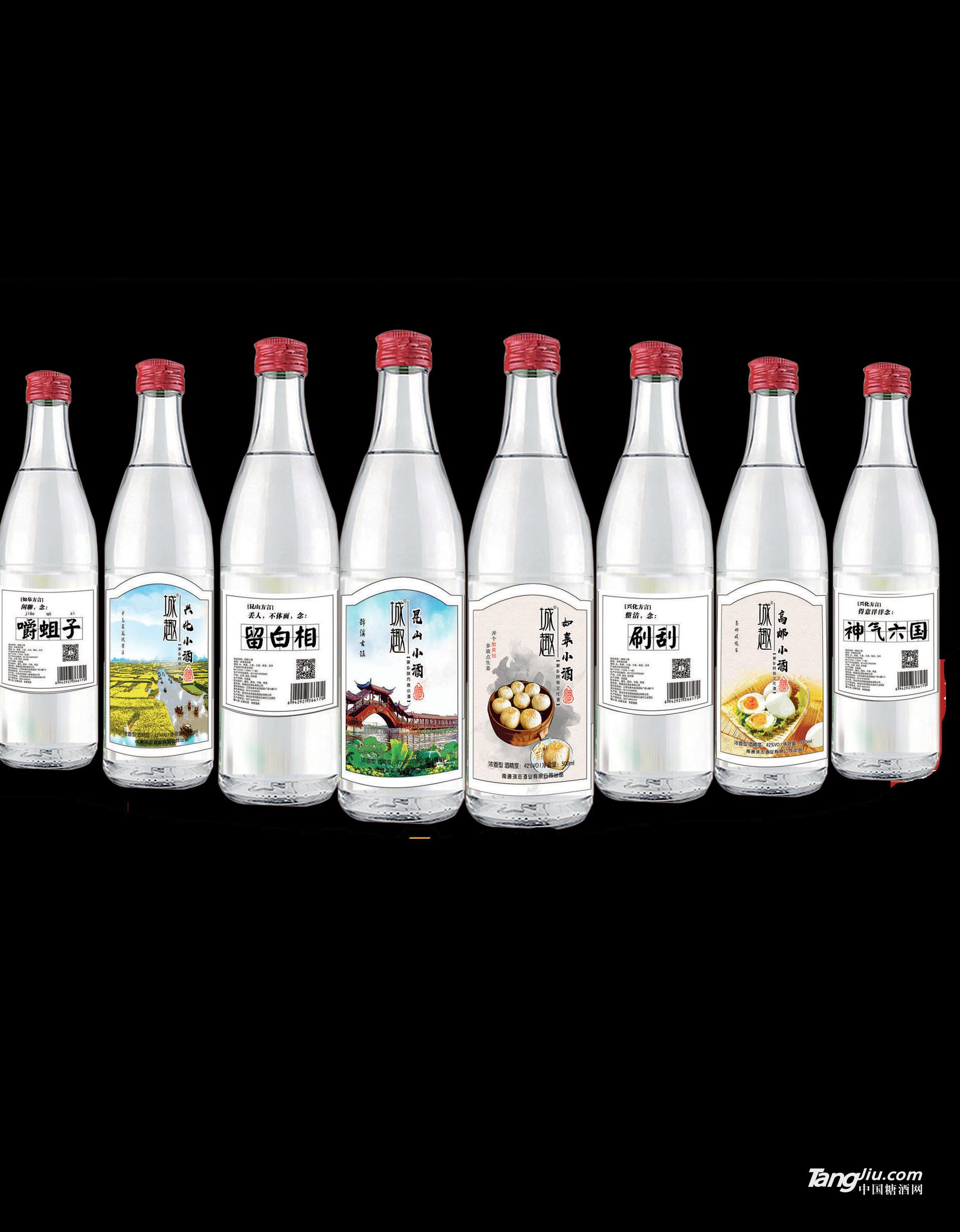 城趣家乡味方言酒