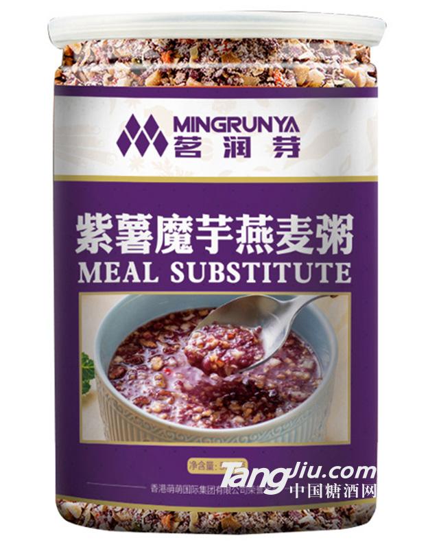 进口茗润芽紫薯魔芋代餐粥-550g