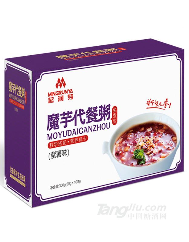 茗润芽紫薯魔芋代餐粥-300g