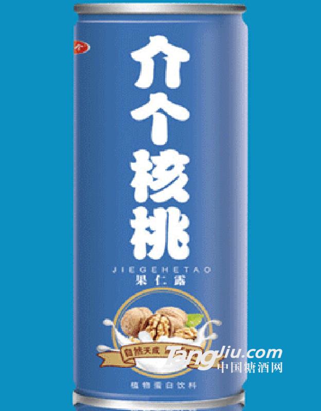 辰泓介个核桃240ml