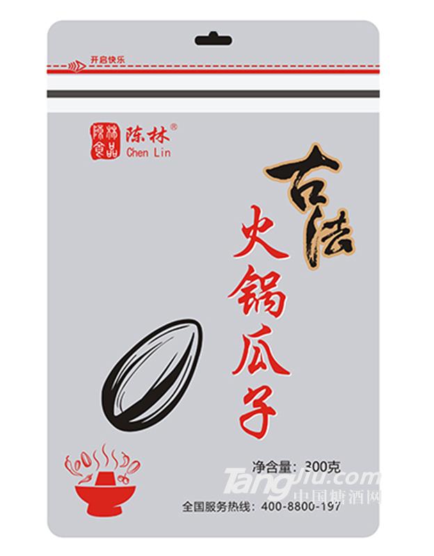 古法火锅味瓜子—300g