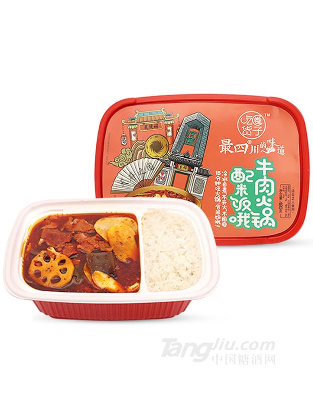牛肉火锅配米饭480g