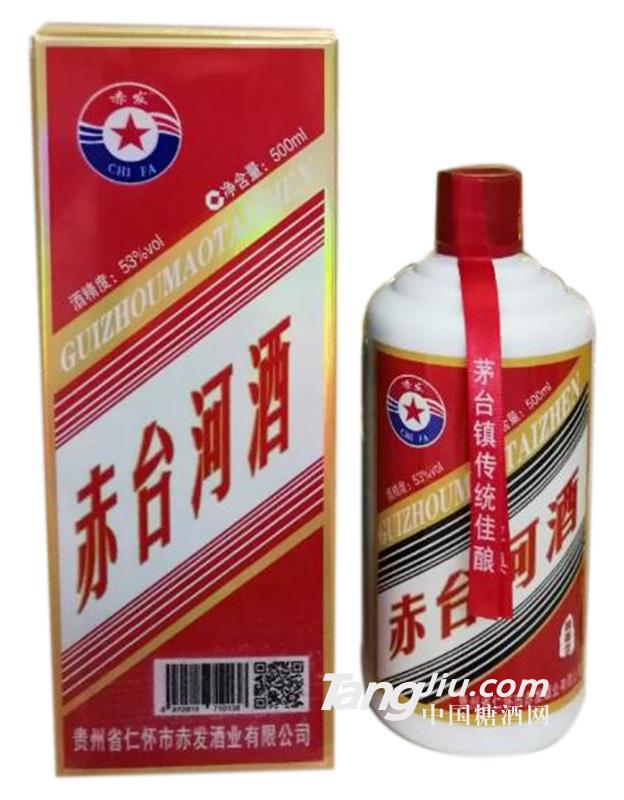 赤台河酒