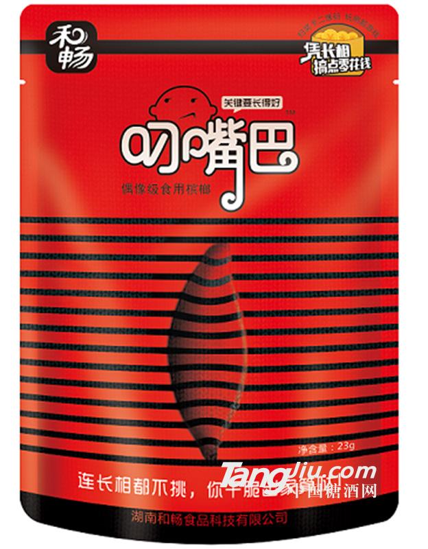 5元“叼嘴巴”食用槟榔