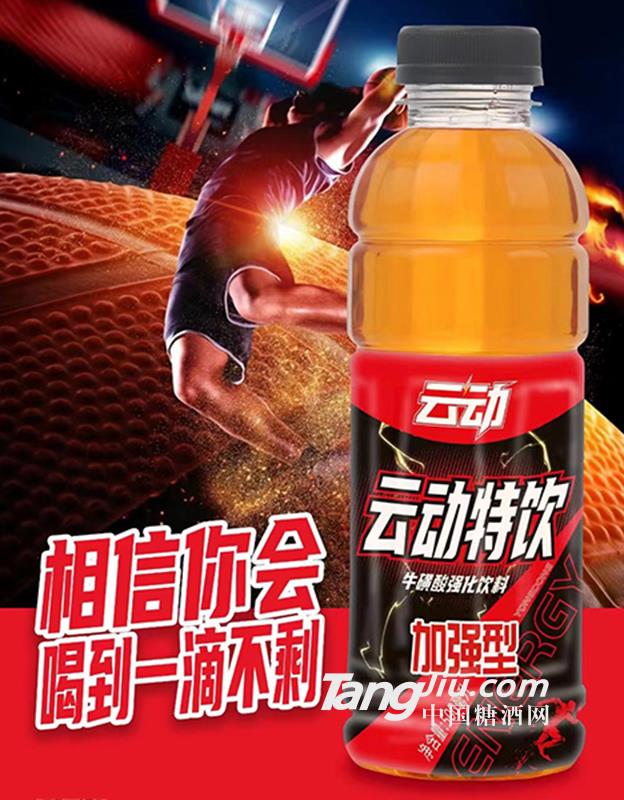 云动特饮牛磺酸强化饮料500ml 