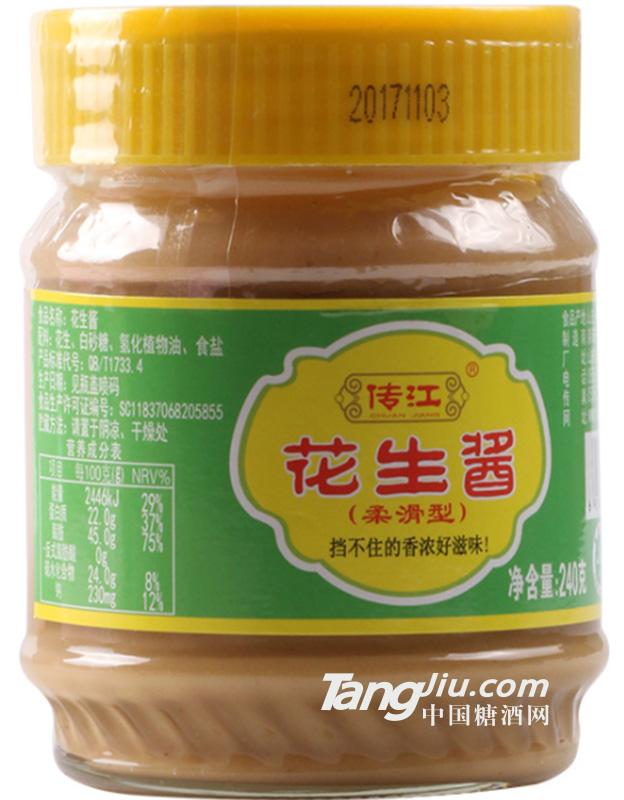 传江花生酱240g