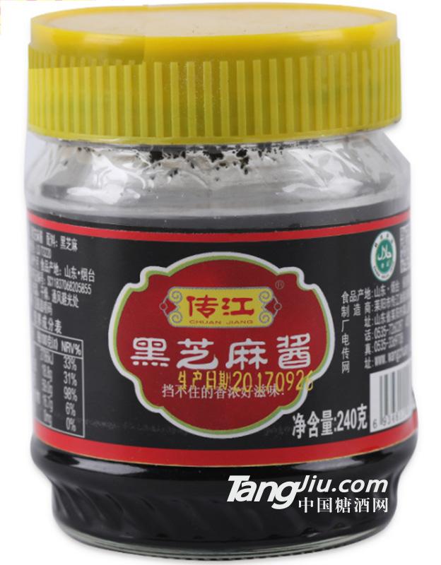 传江黑芝麻酱240g