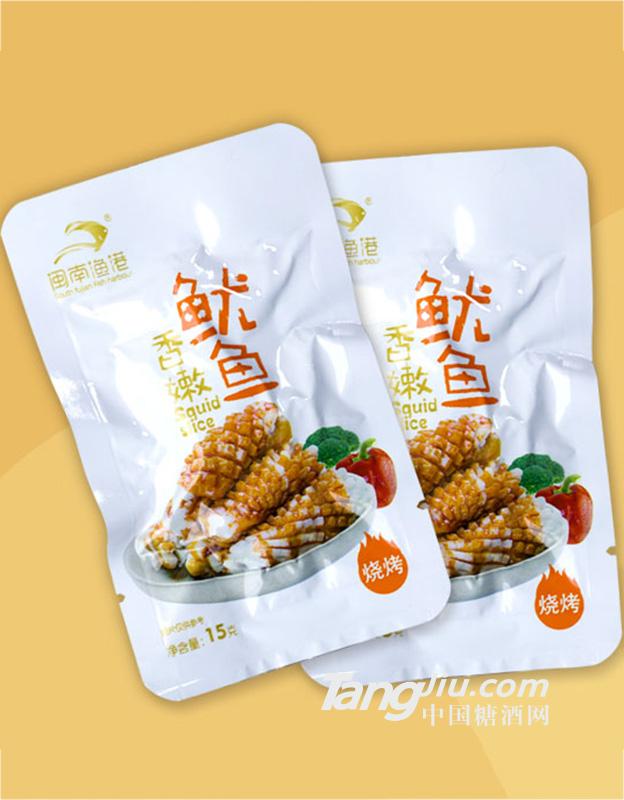 闽南渔港 香嫩鱿鱼-烧烤15g