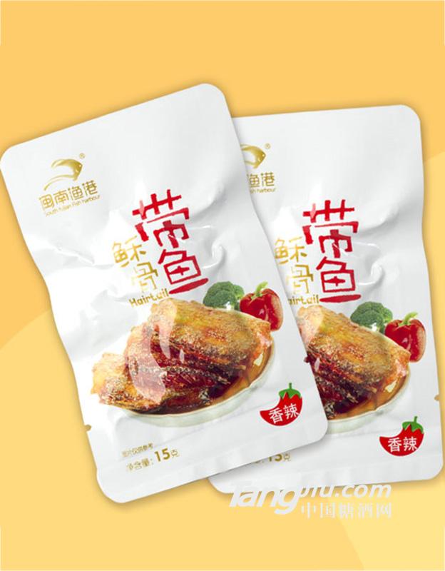闽南渔港 酥骨带鱼-香辣15g