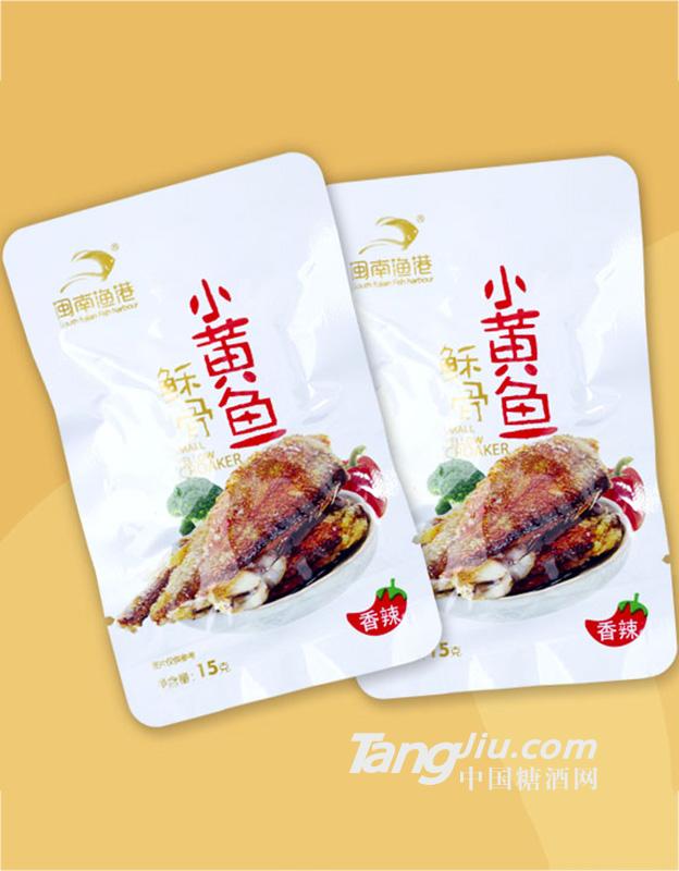 闽南渔港 酥骨小黄鱼15g