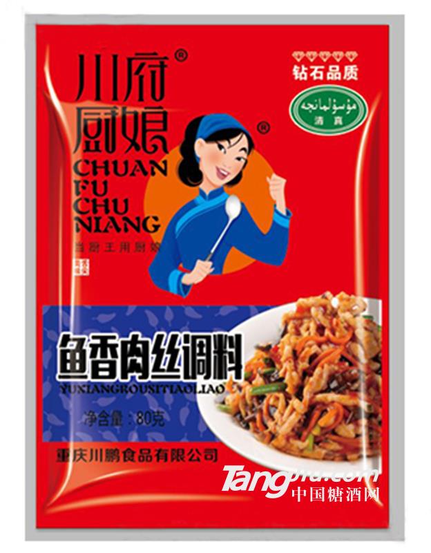 川府厨娘鱼香肉丝调料80g