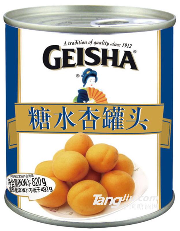 糖水半边杏罐头