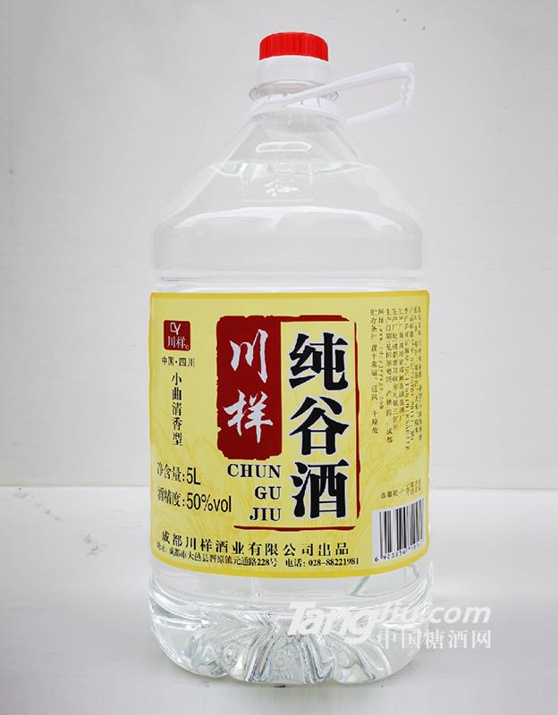 50°川样纯谷酒5L×4桶