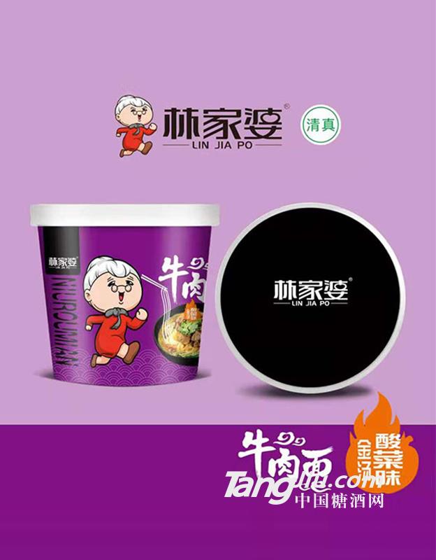 林家婆牛肉面金汤酸菜味桶装
