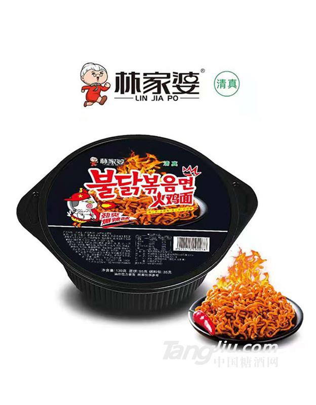 林家婆火鸡面劲爽爆辣味130g