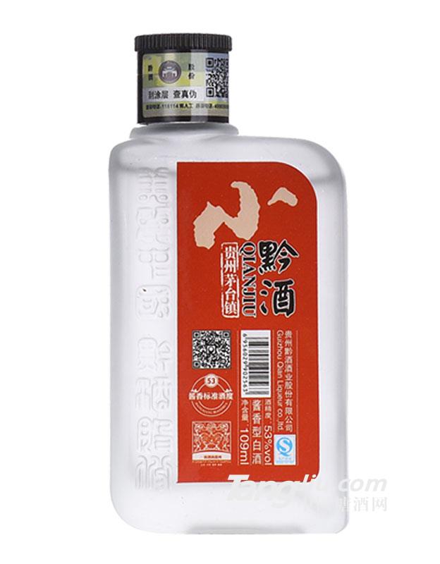 黔酒一号·小黔酒100ml×4