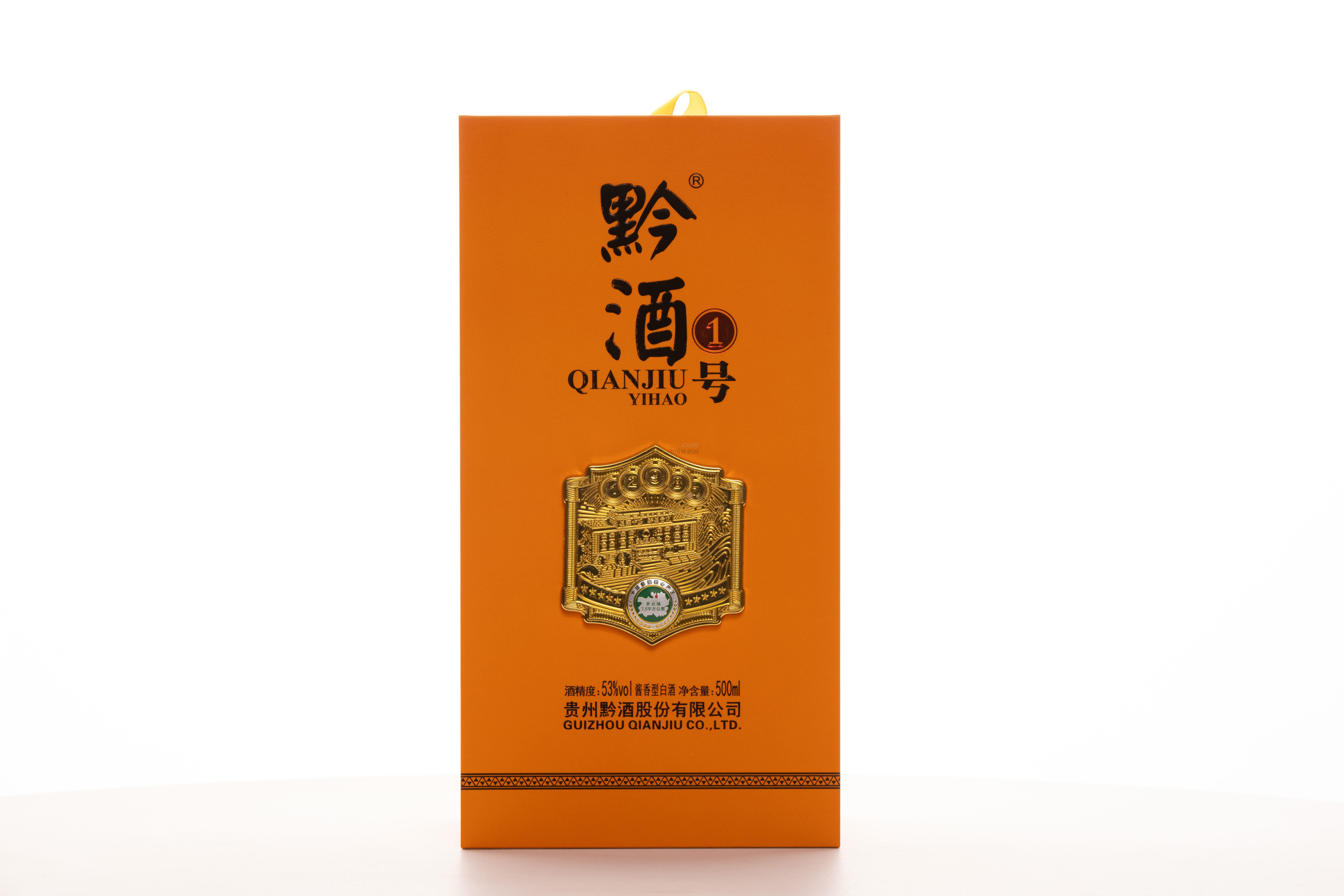 黔酒①号.国香密码(3).jpg