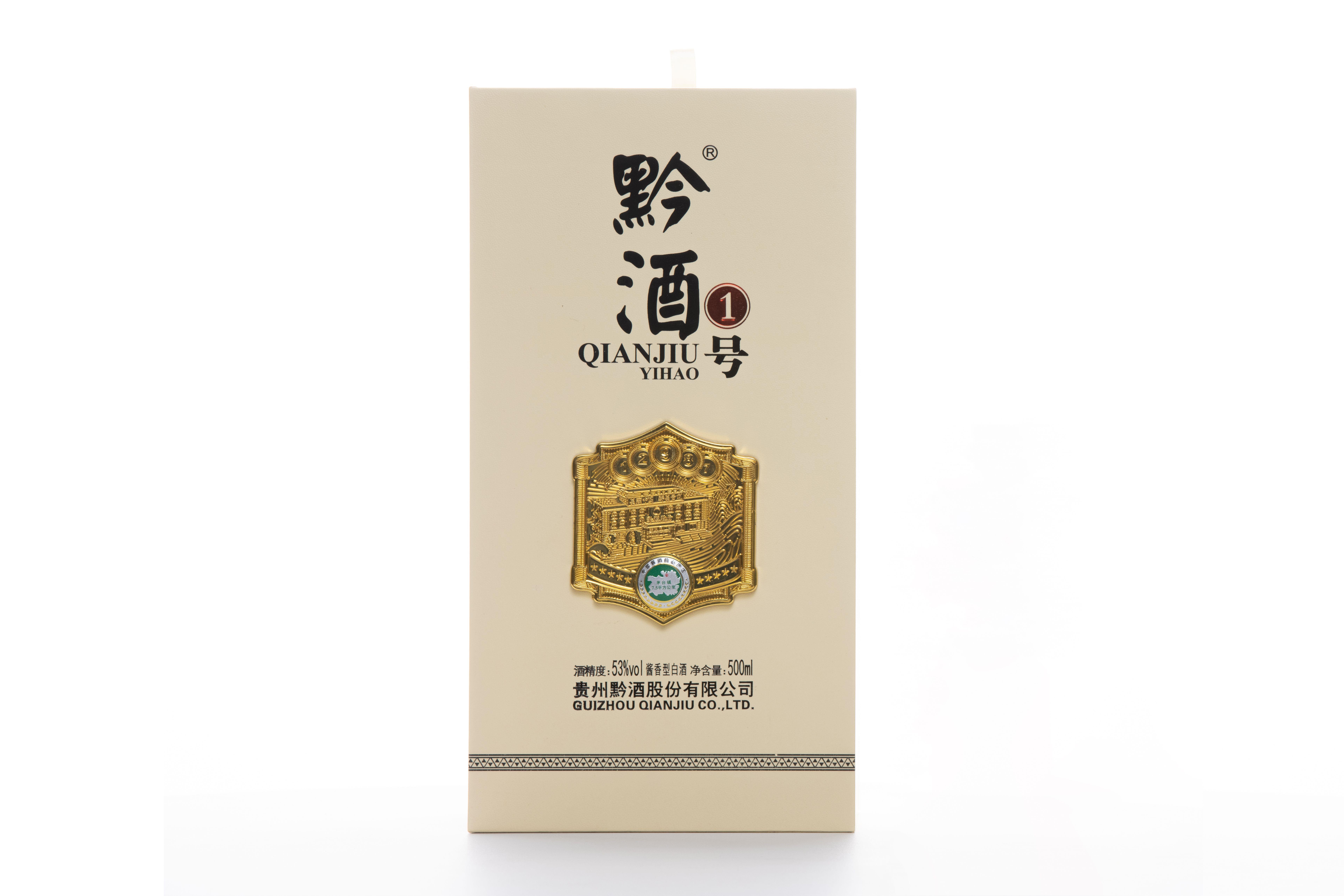 黔酒①号.国香秘笈  (3).jpg
