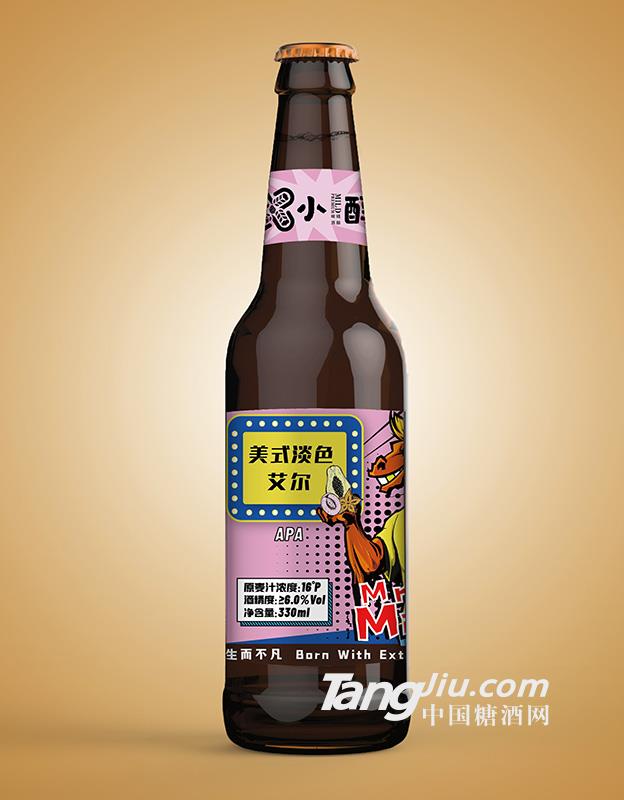 小醇美式淡色艾尔果味啤酒