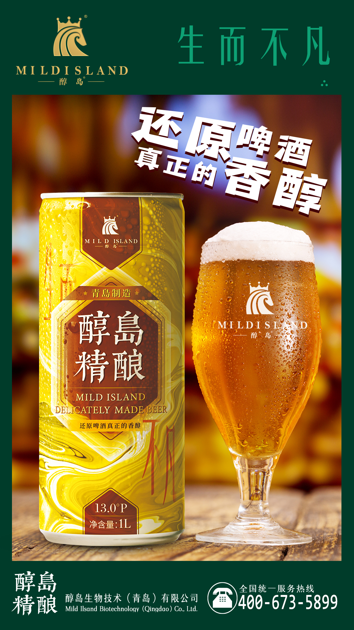 微信图片_202011141650131.jpg
