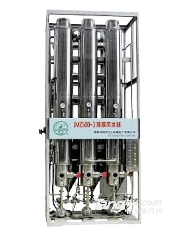 JMZ500-4000系列逆流降膜蒸发器-通用设备