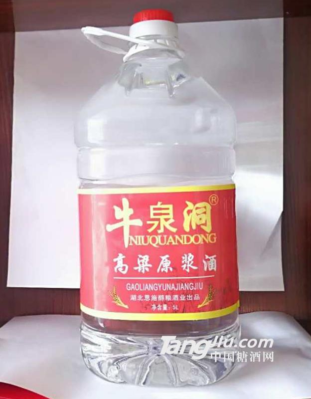 牛泉洞高粱原浆酒