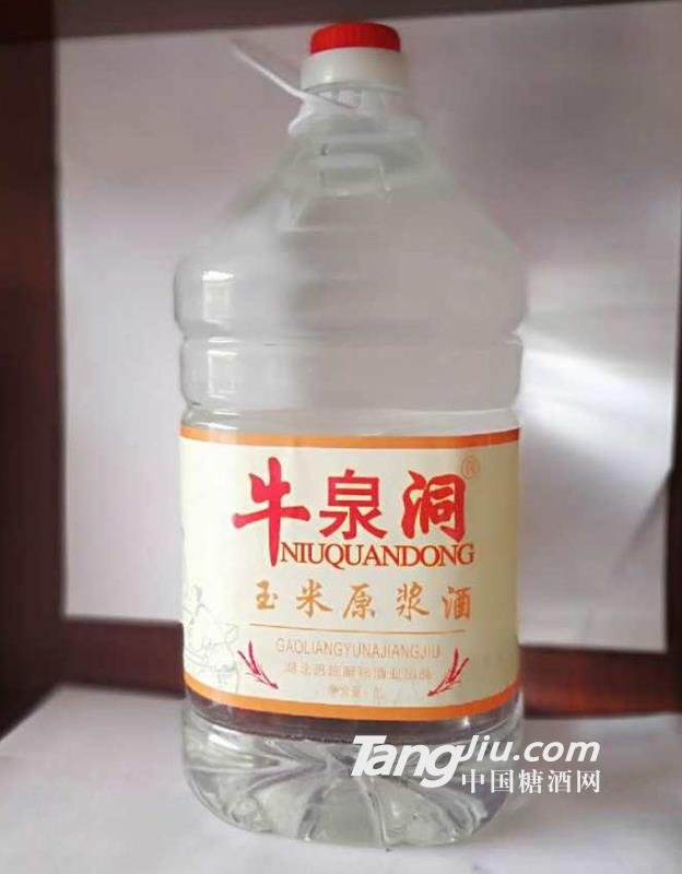 牛泉洞玉米原浆酒
