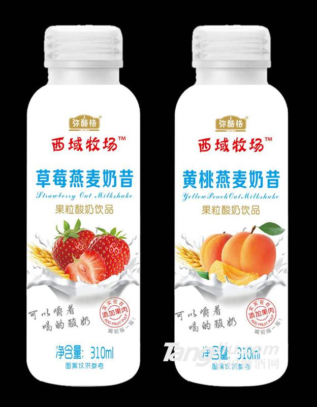 果粒酸奶饮品310ml