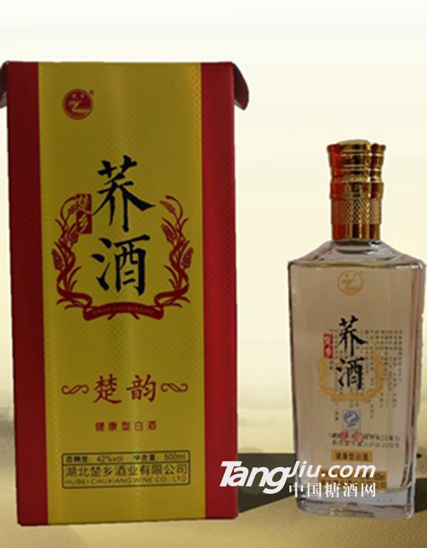 荞酒楚韵