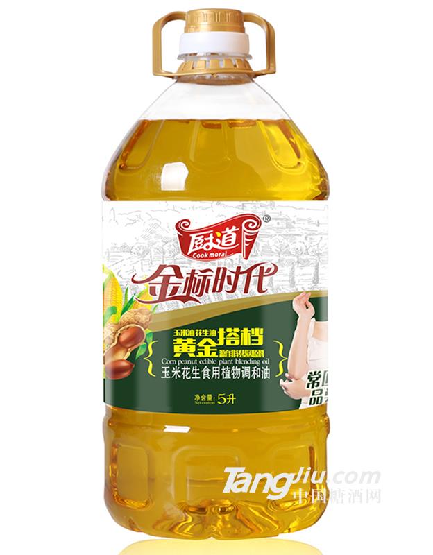 厨道玉米花生食用植物调和油-5L