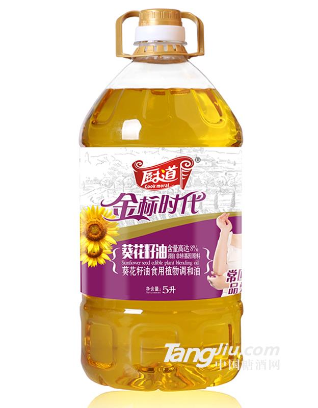 厨道葵花籽油食用植物调和油-5L