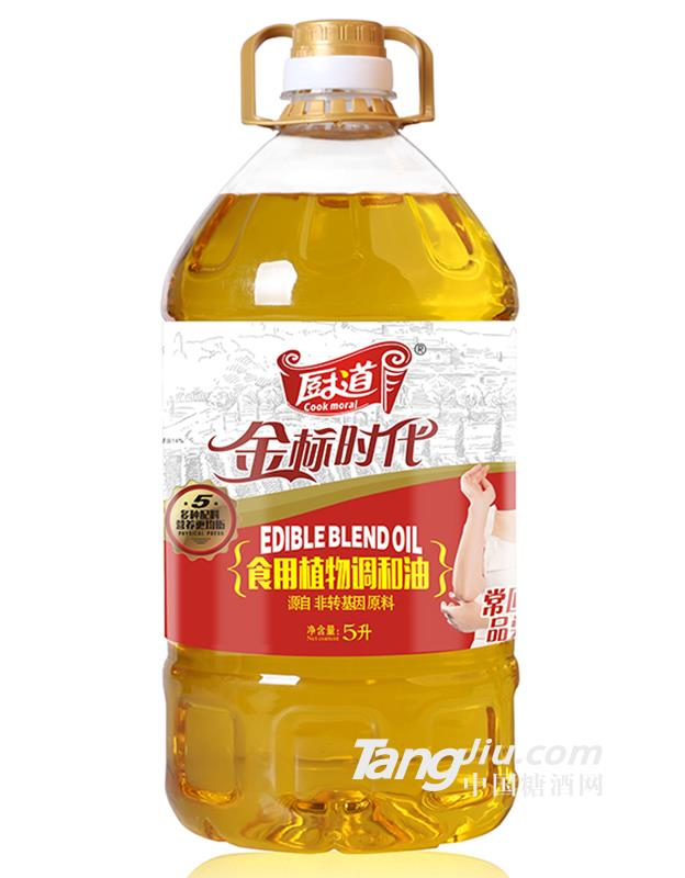 厨道食用植物调和油-5L