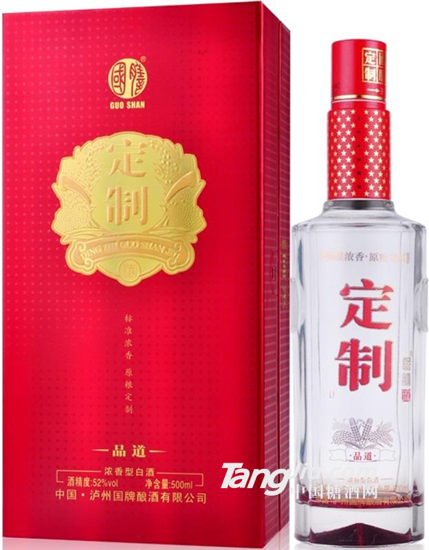 国膳定制品道