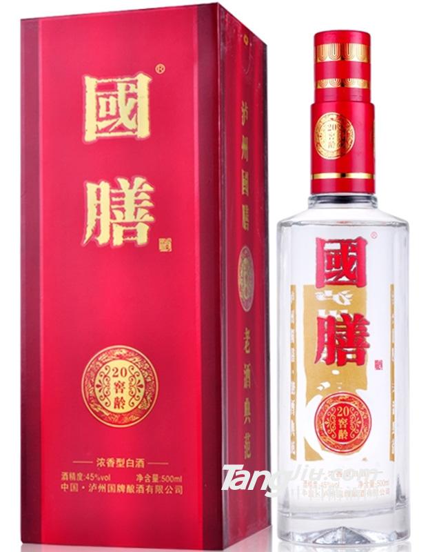 国膳窖龄20