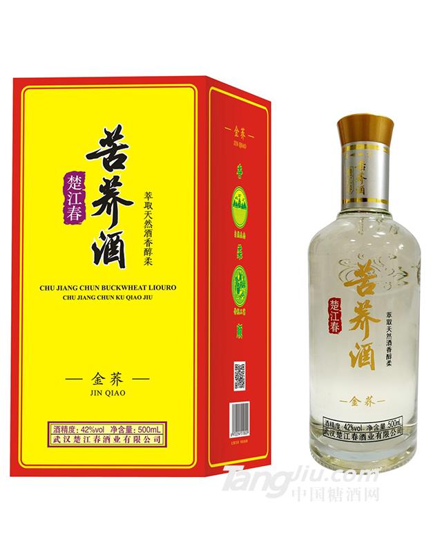 楚江春苦荞酒（金荞）42度-500ml