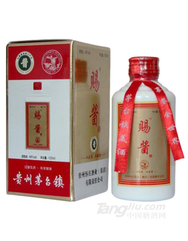 赐酱酒