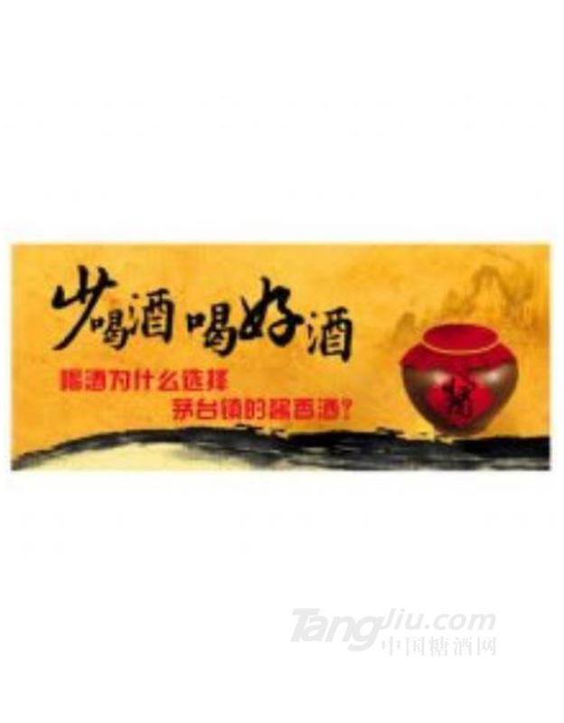 双粮酱500ml六年